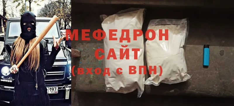 Где купить наркоту Прохладный Cocaine  СК  Мефедрон  ГАШИШ  Конопля 