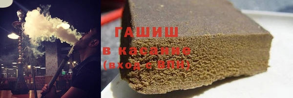 COCAINE Богородск