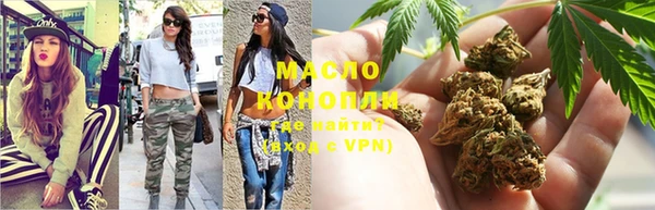 гашишное масло Богданович