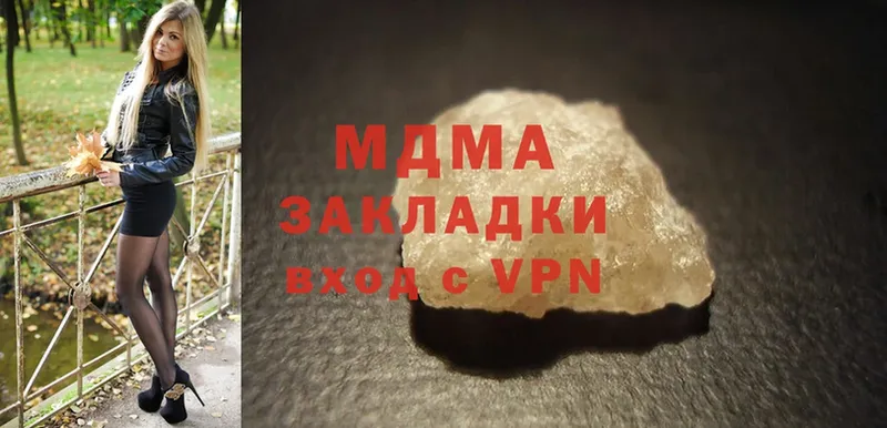 где можно купить   Прохладный  МЕГА зеркало  MDMA VHQ 